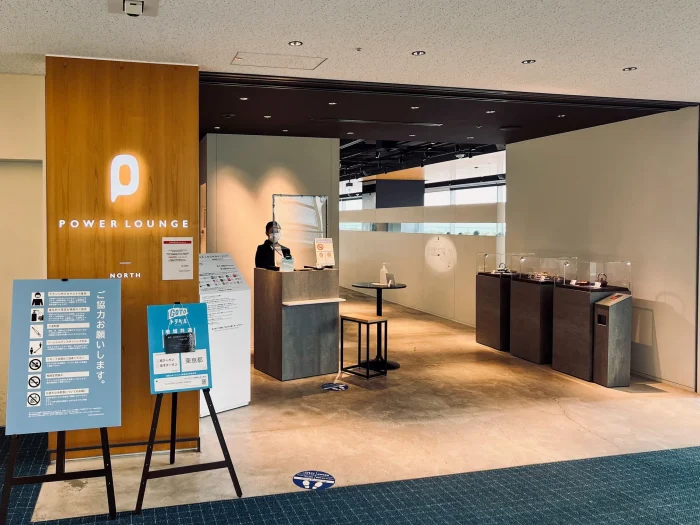 パワーラウンジ ノース